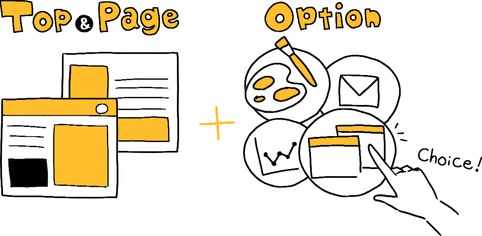 ライトプランについて