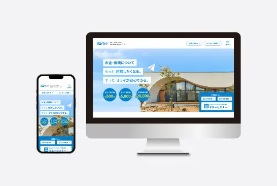 株式会社Miriz様